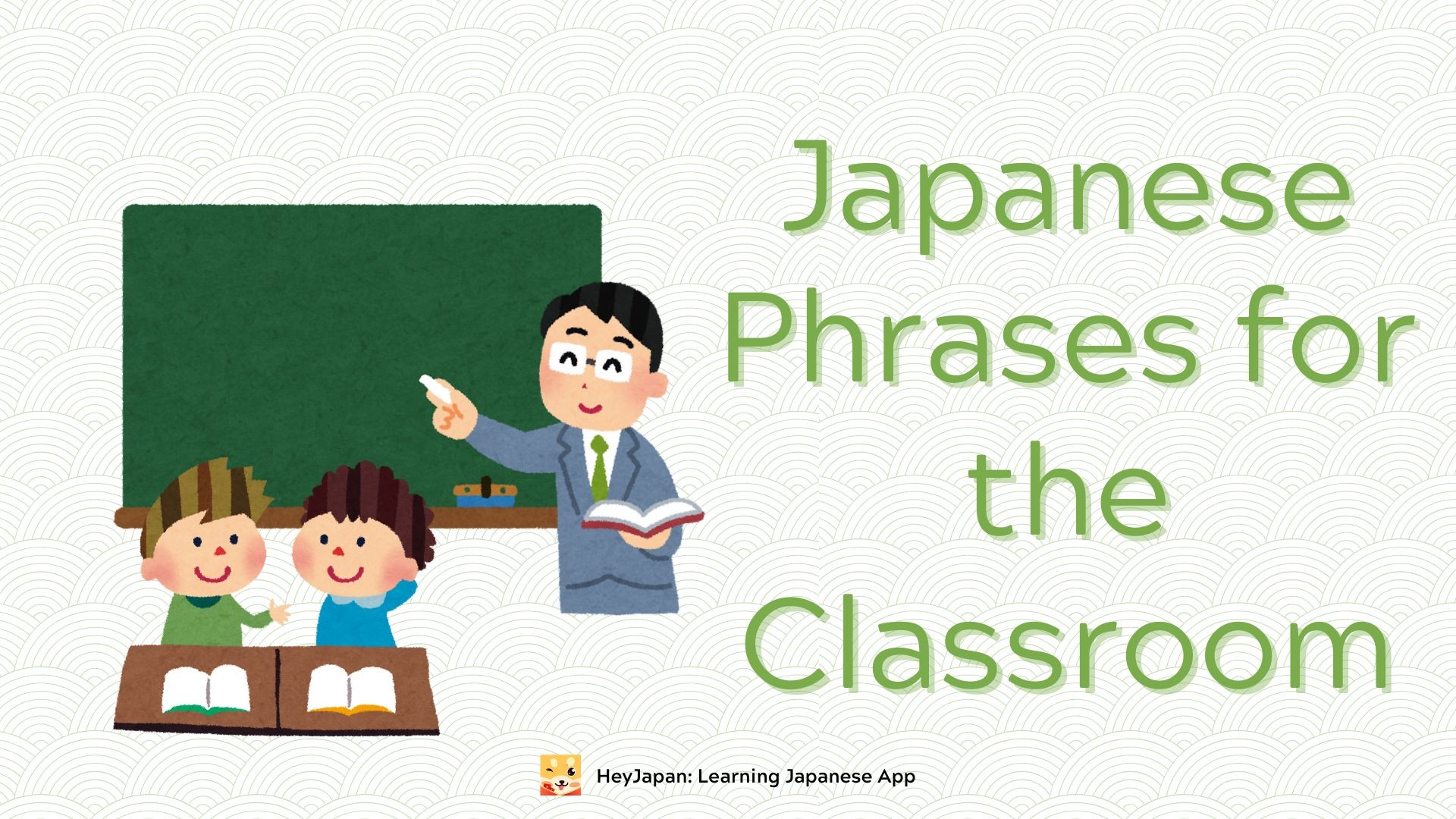 Classroom phrases
